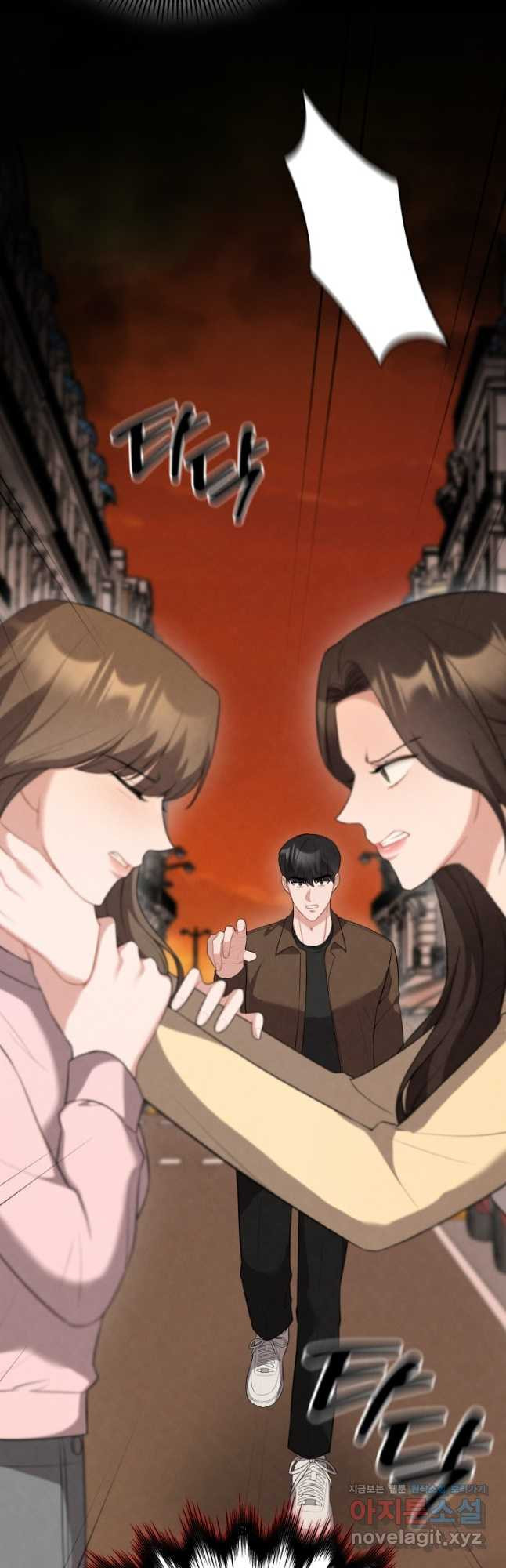 네 입술에 물들어 22화 9