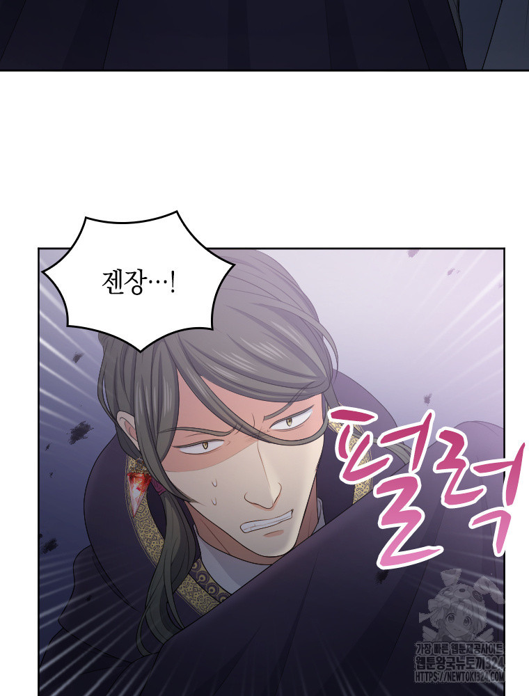 재투성이 소녀는 빛의 공녀님 36화 3