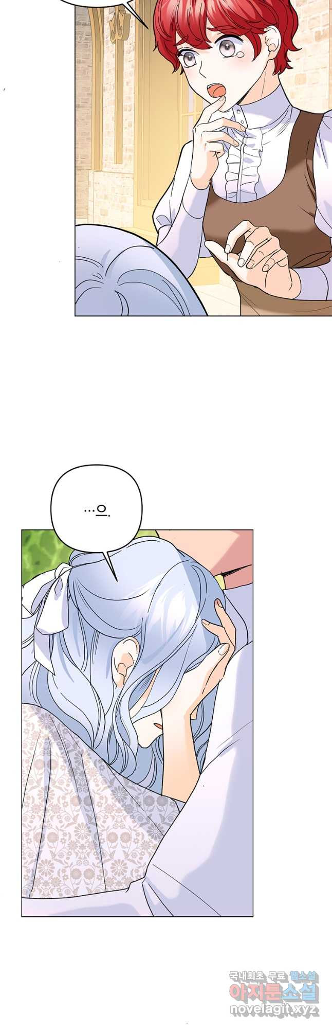전직 성녀와 흑막의 비밀 연애 34화 7
