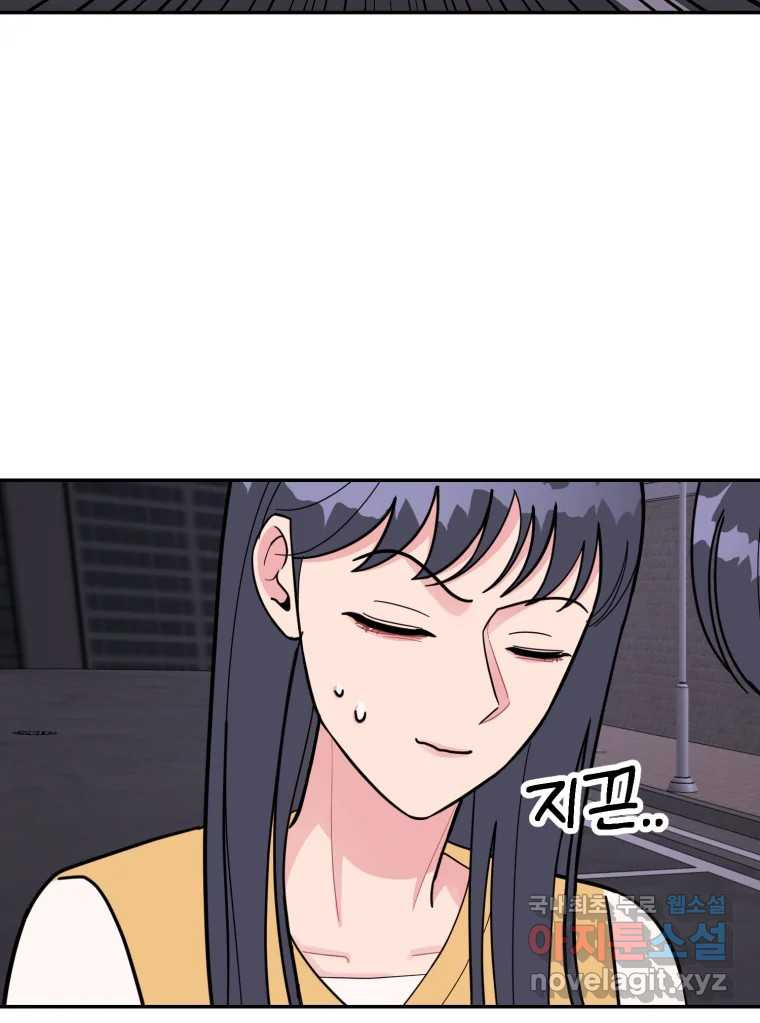 시크릿 미미 59화 5