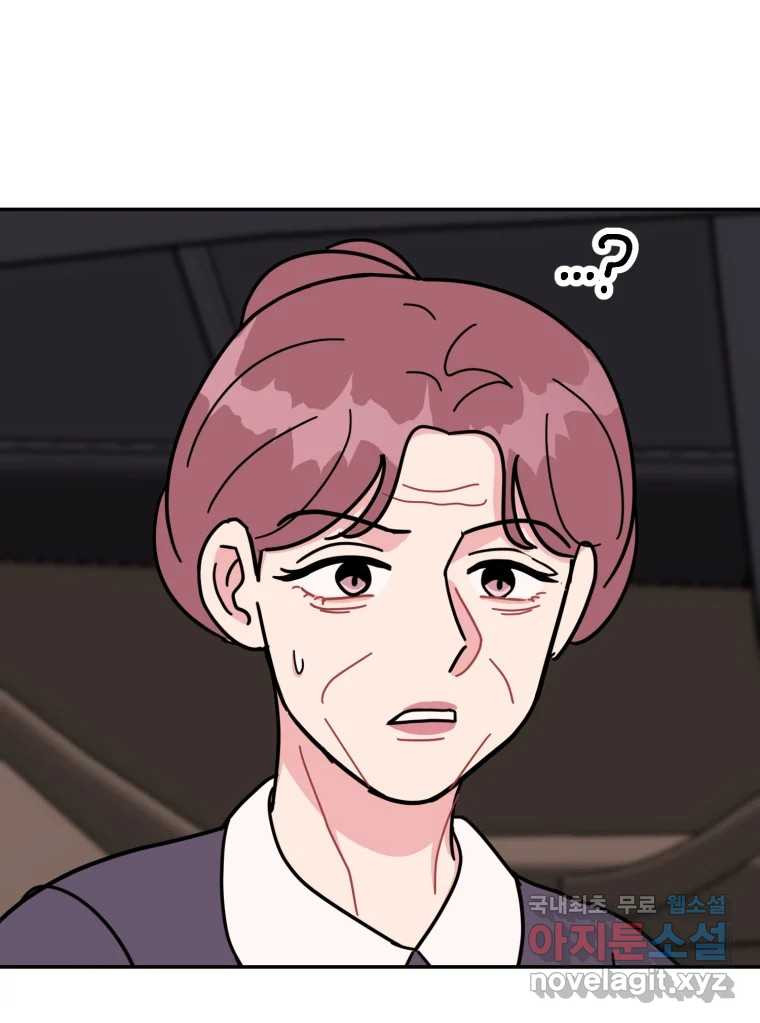 시크릿 미미 59화 12