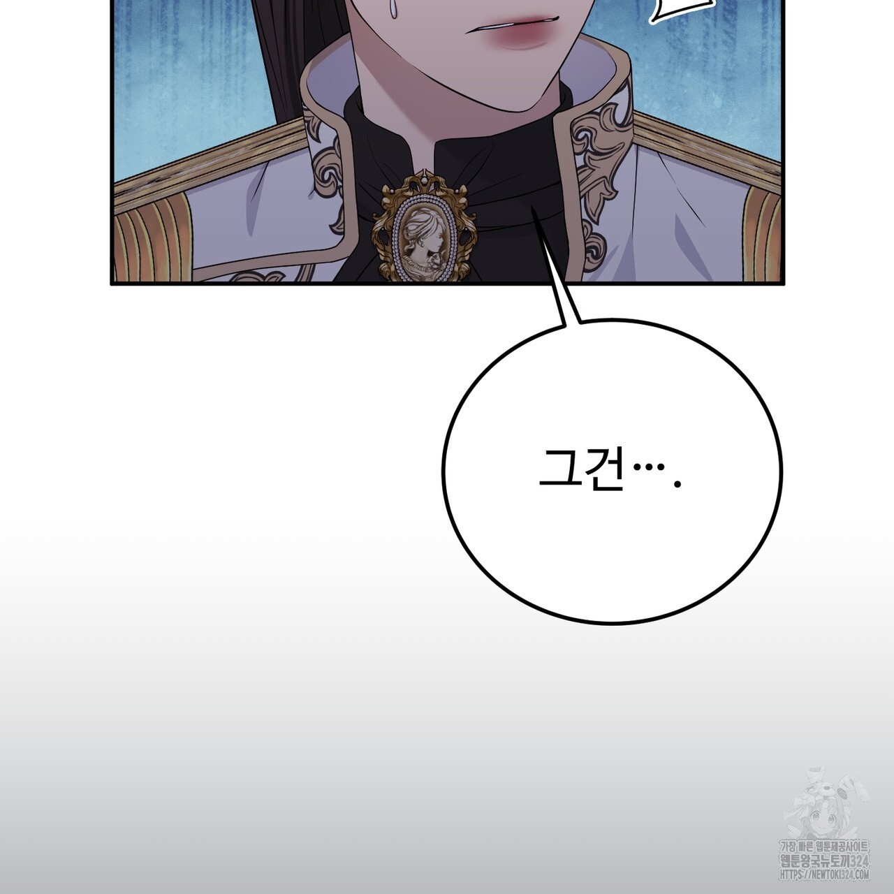 자스민을 봐 주세요! 36화 34