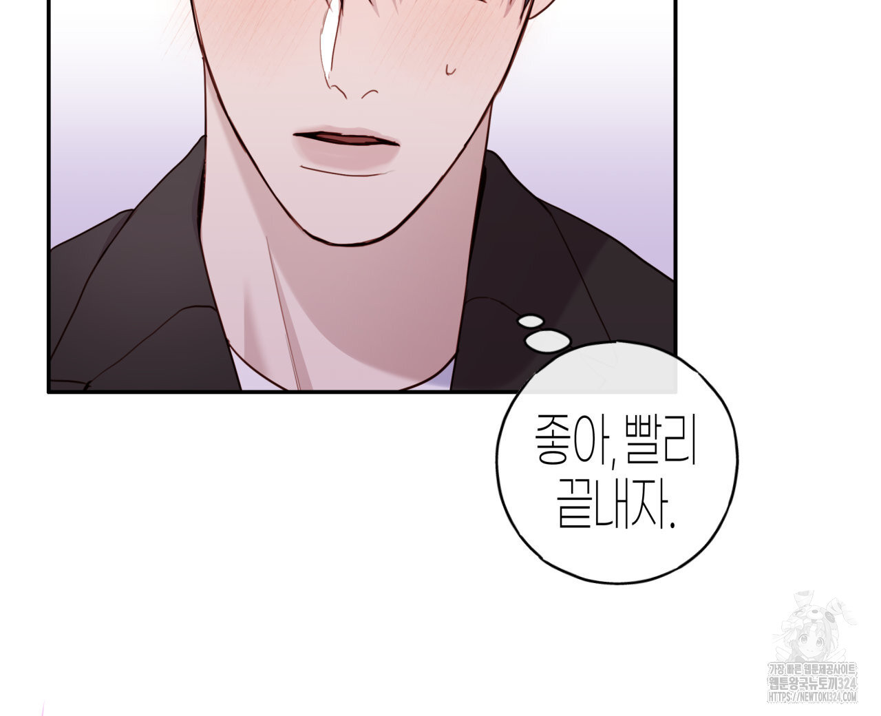 알파친구 18화 24