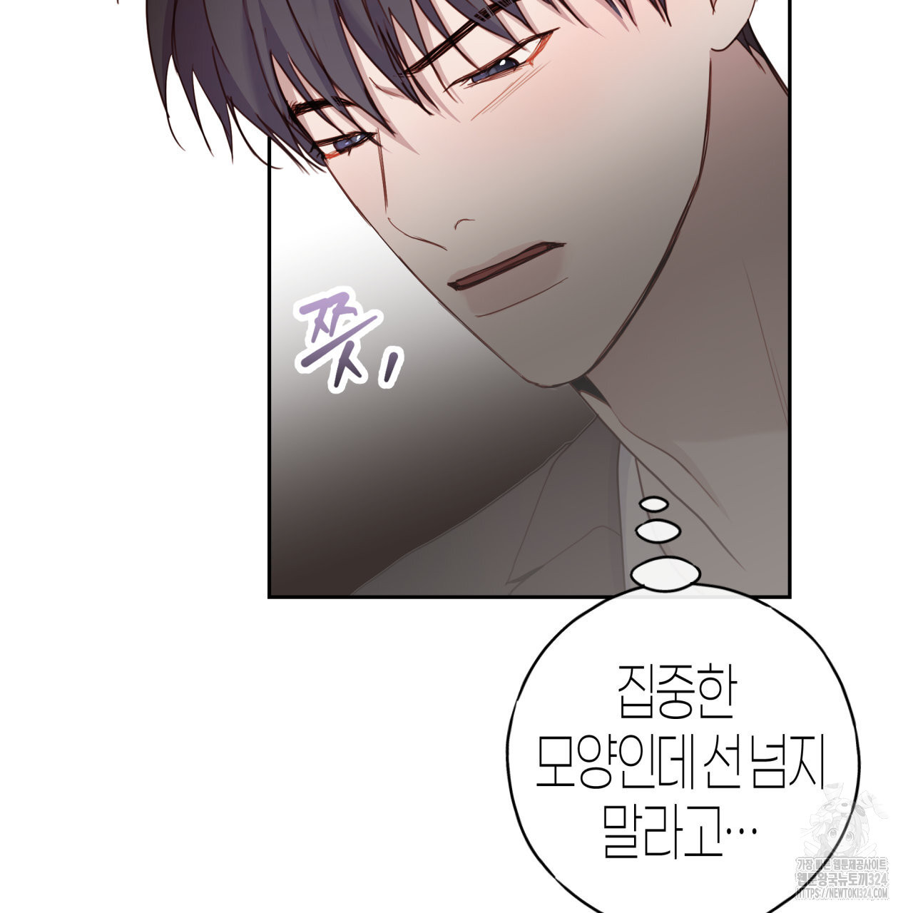 알파친구 18화 34