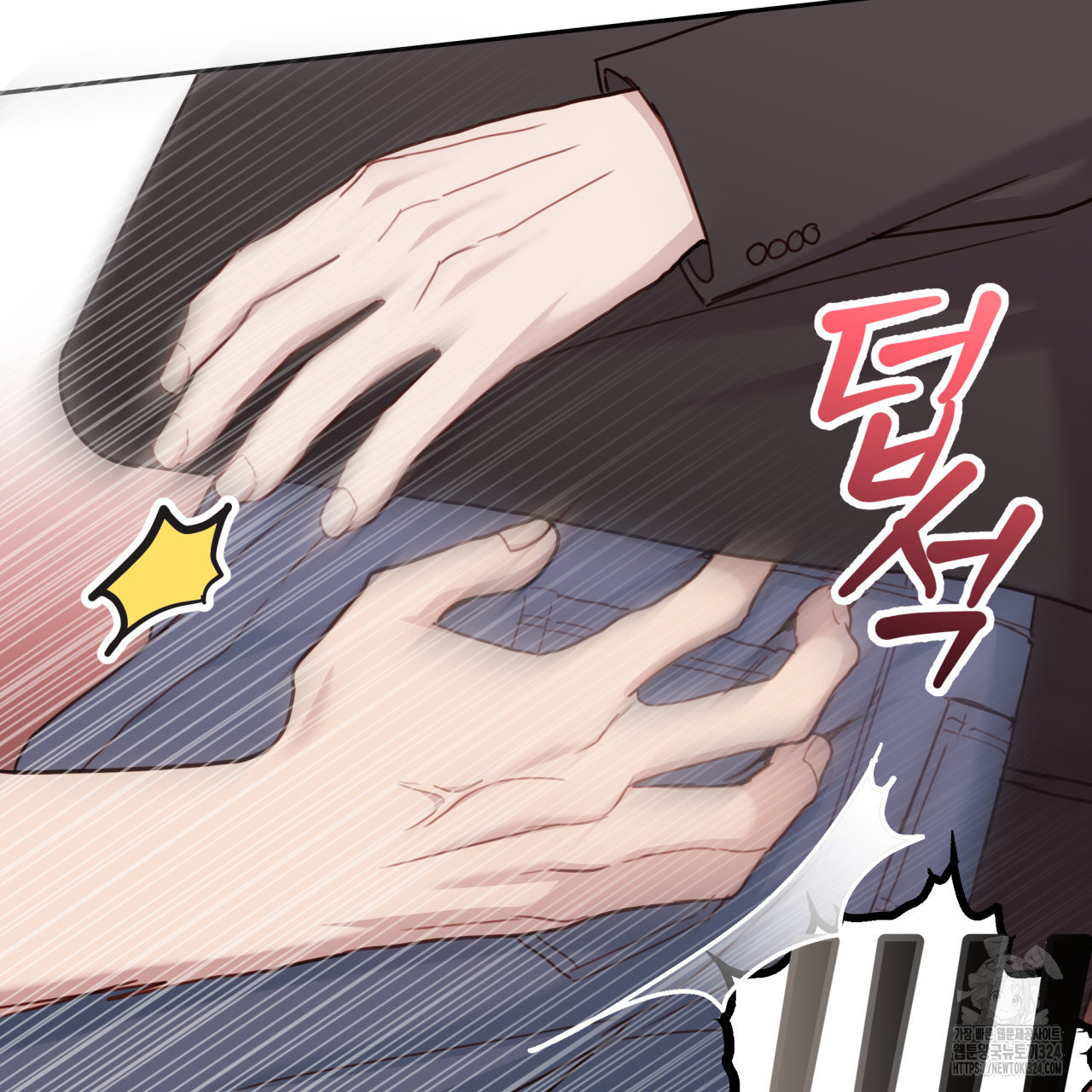 알파친구 18화 37
