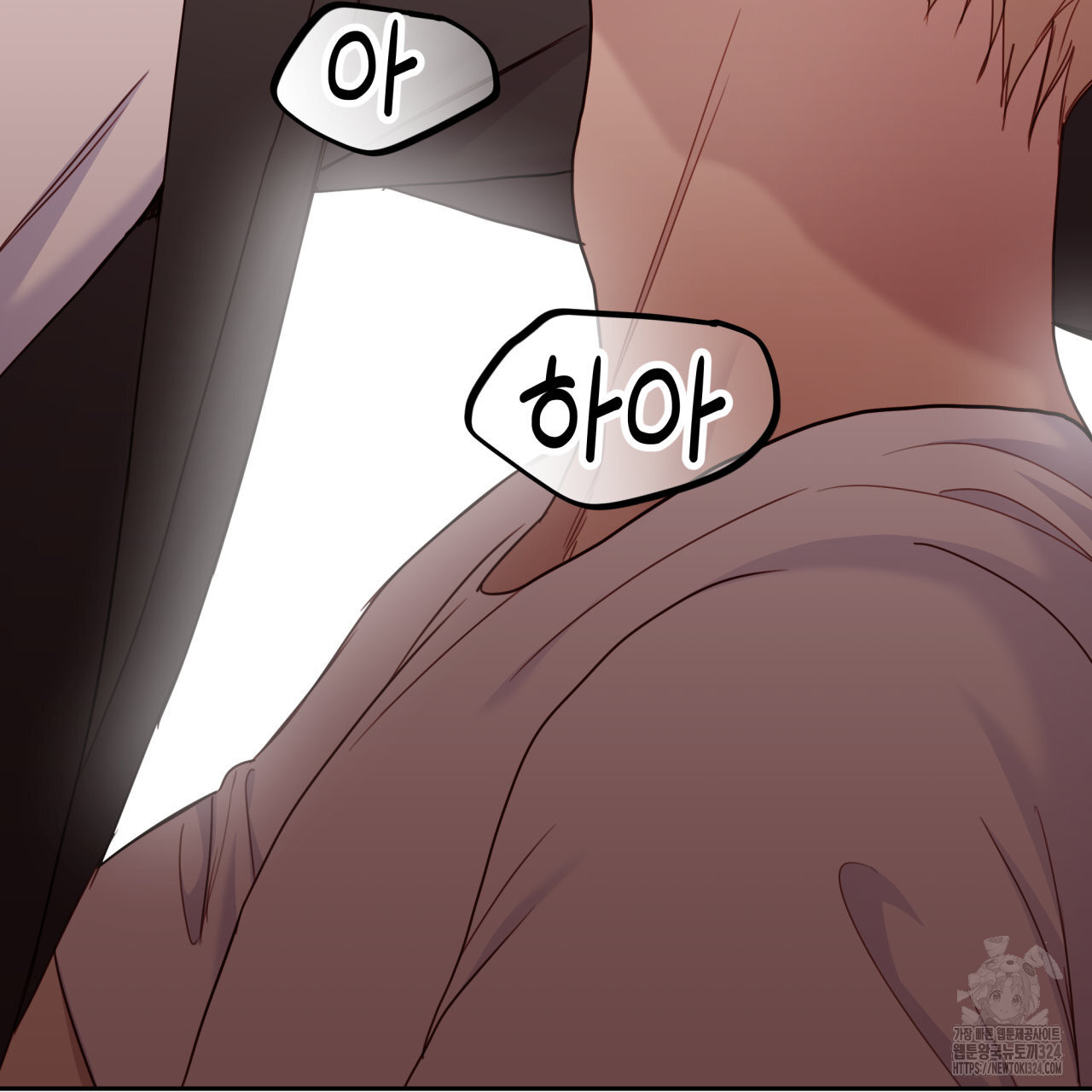 알파친구 18화 52