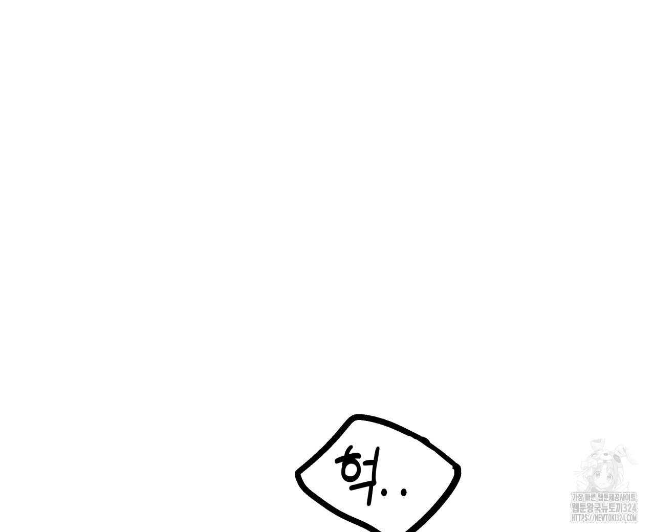 알파친구 18화 56