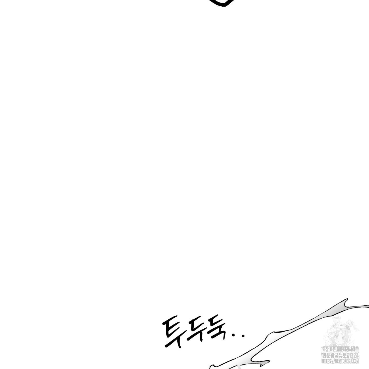 알파친구 18화 57