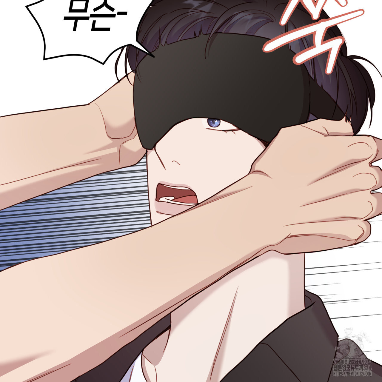 알파친구 18화 71