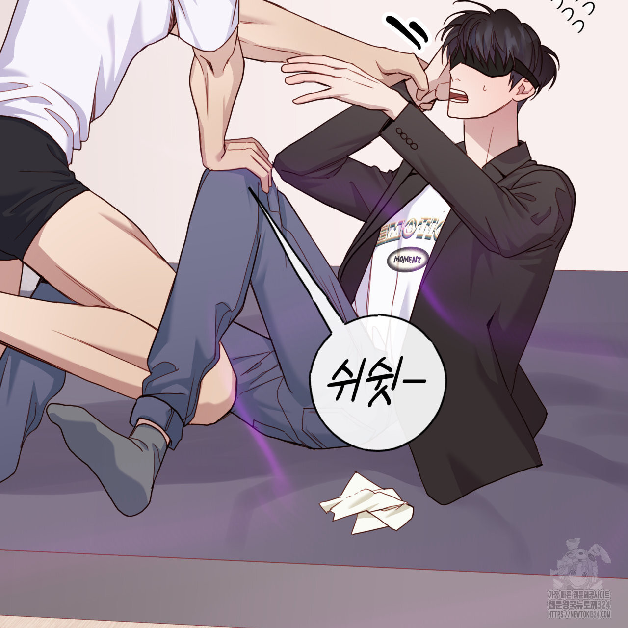 알파친구 18화 73