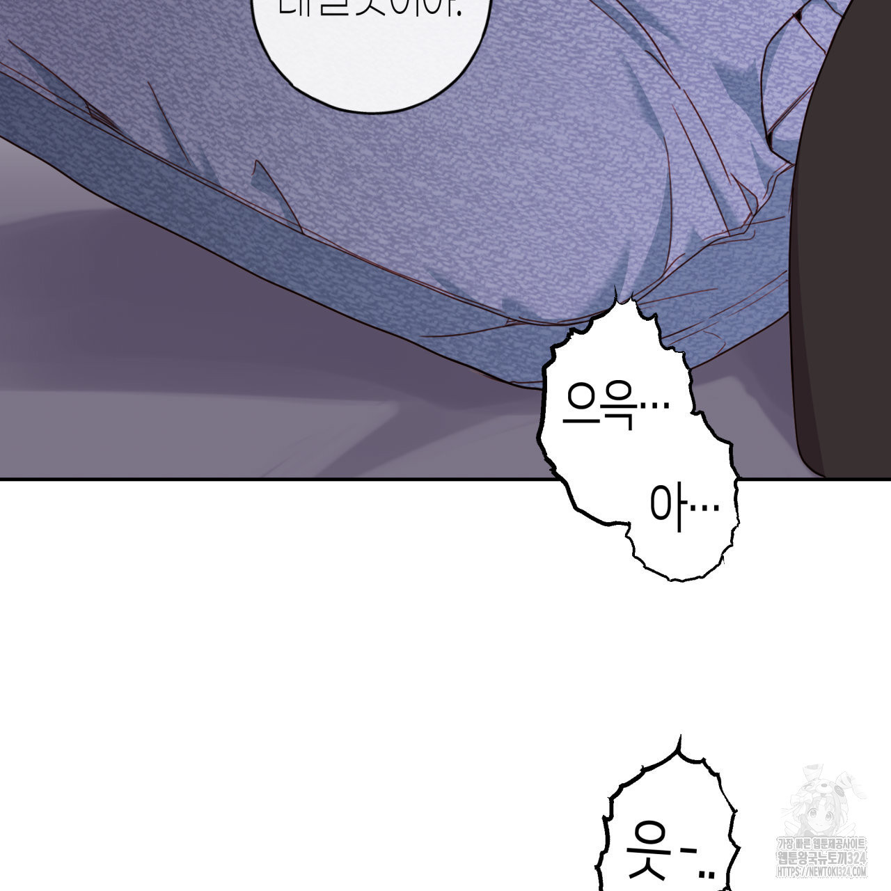 알파친구 18화 81