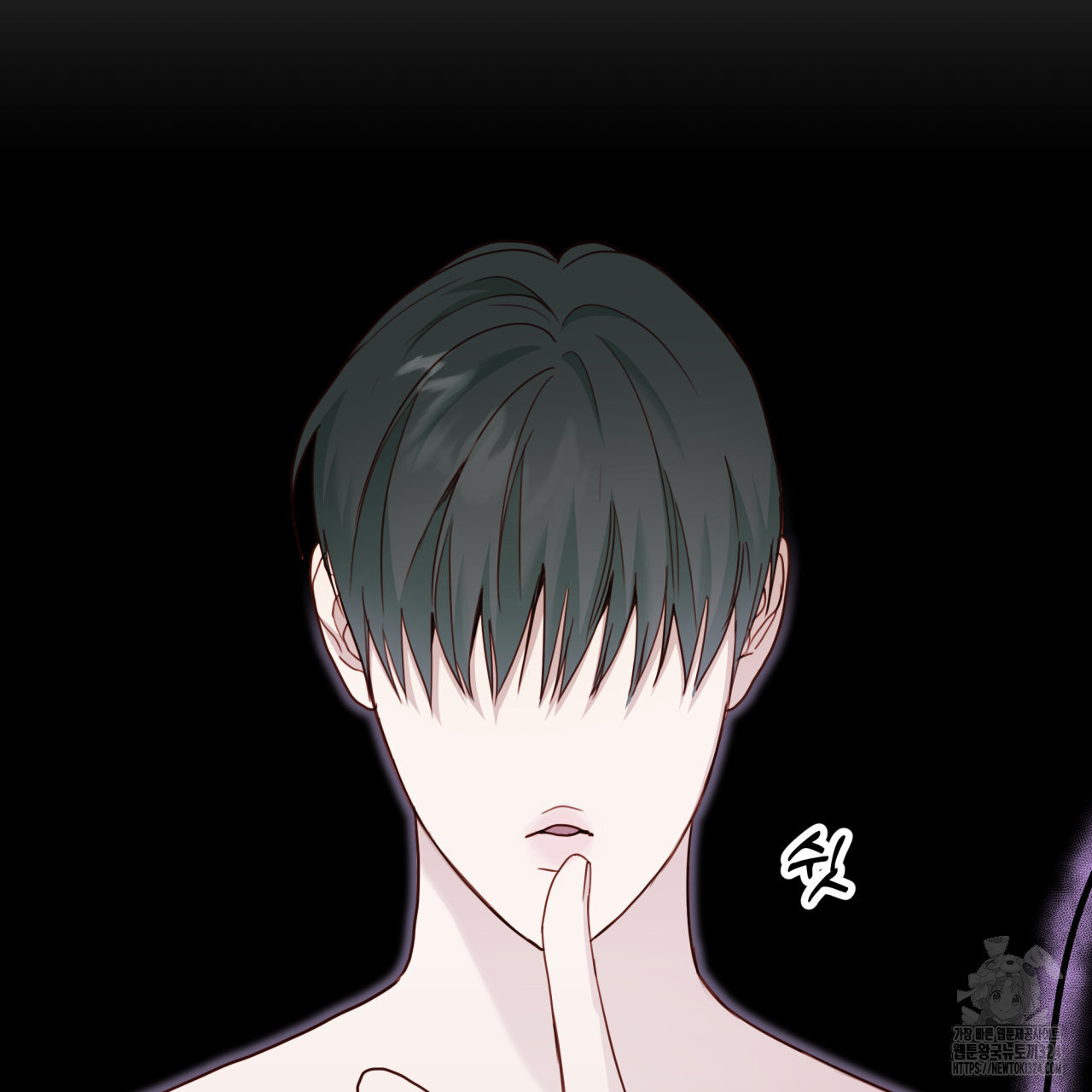 알파친구 18화 83