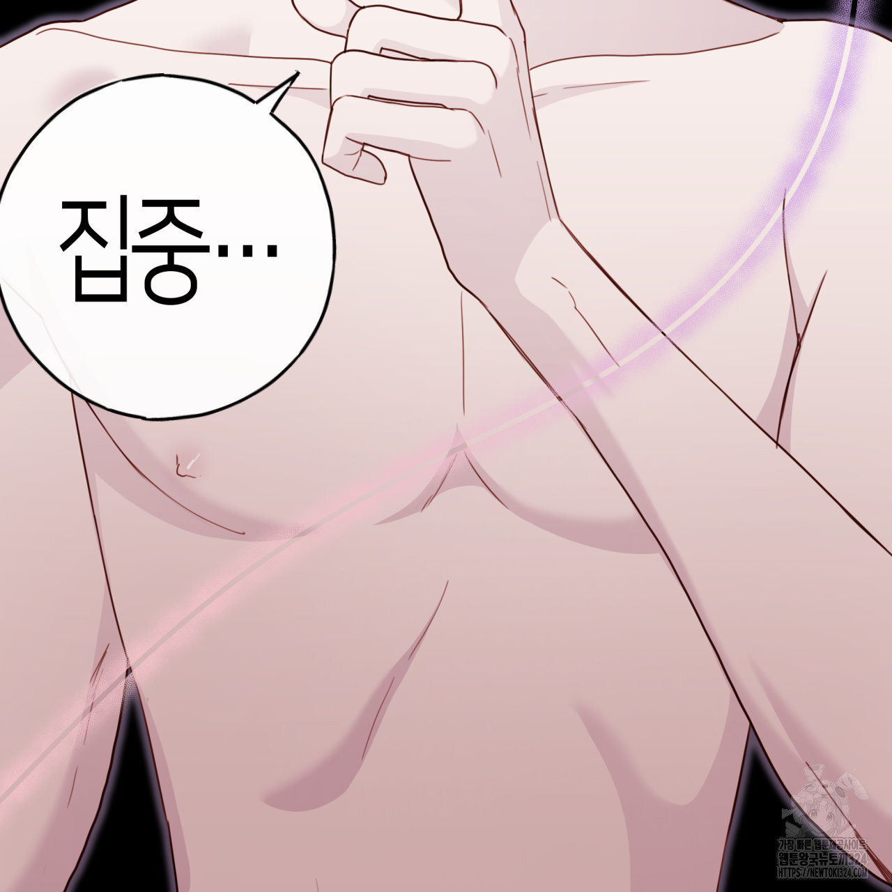 알파친구 18화 84