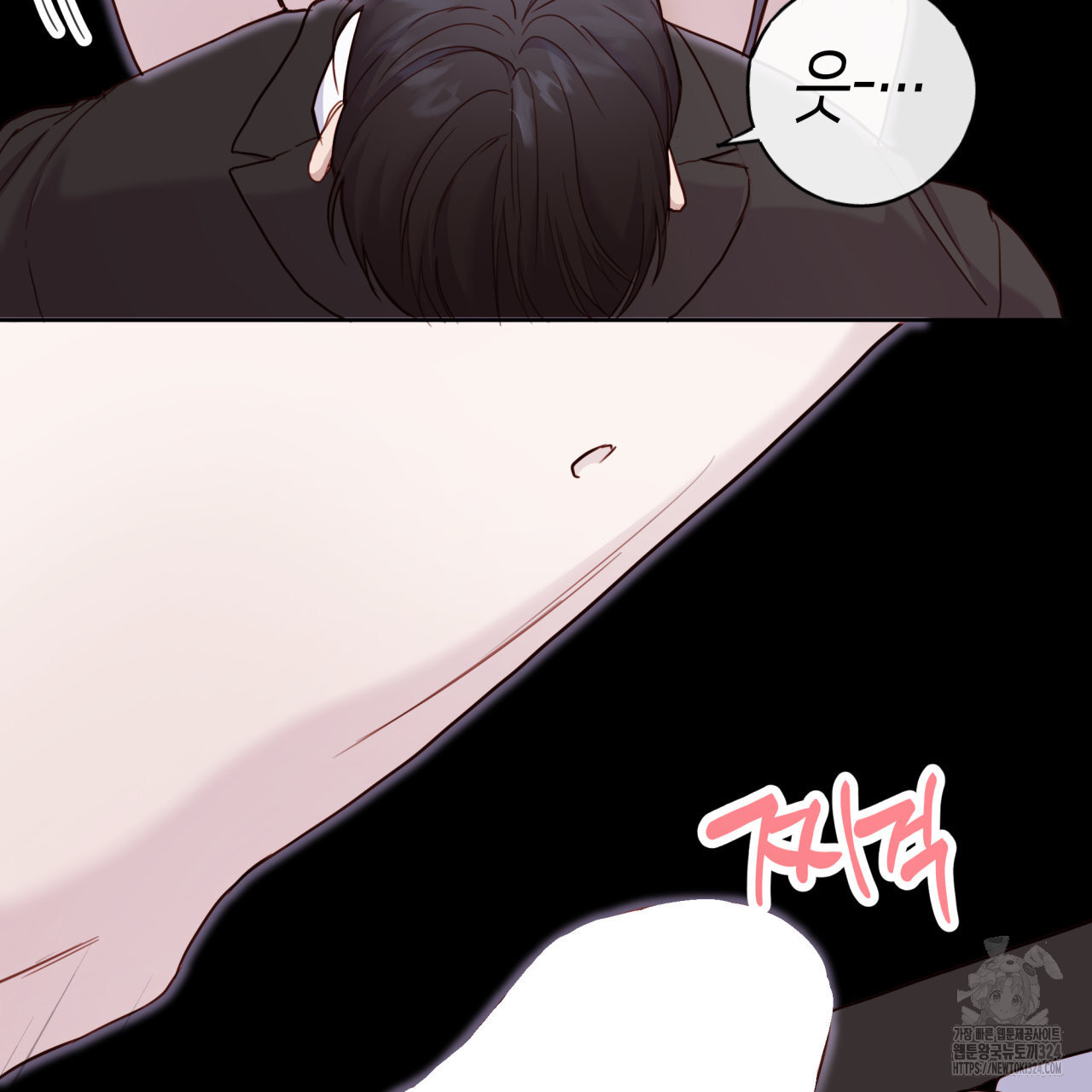 알파친구 18화 86