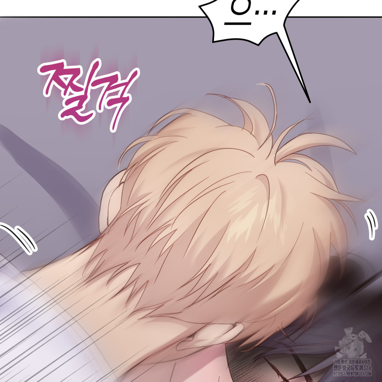알파친구 18화 94