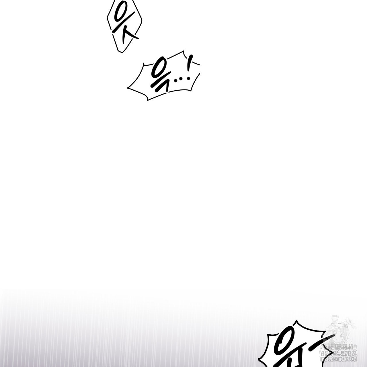 알파친구 18화 101