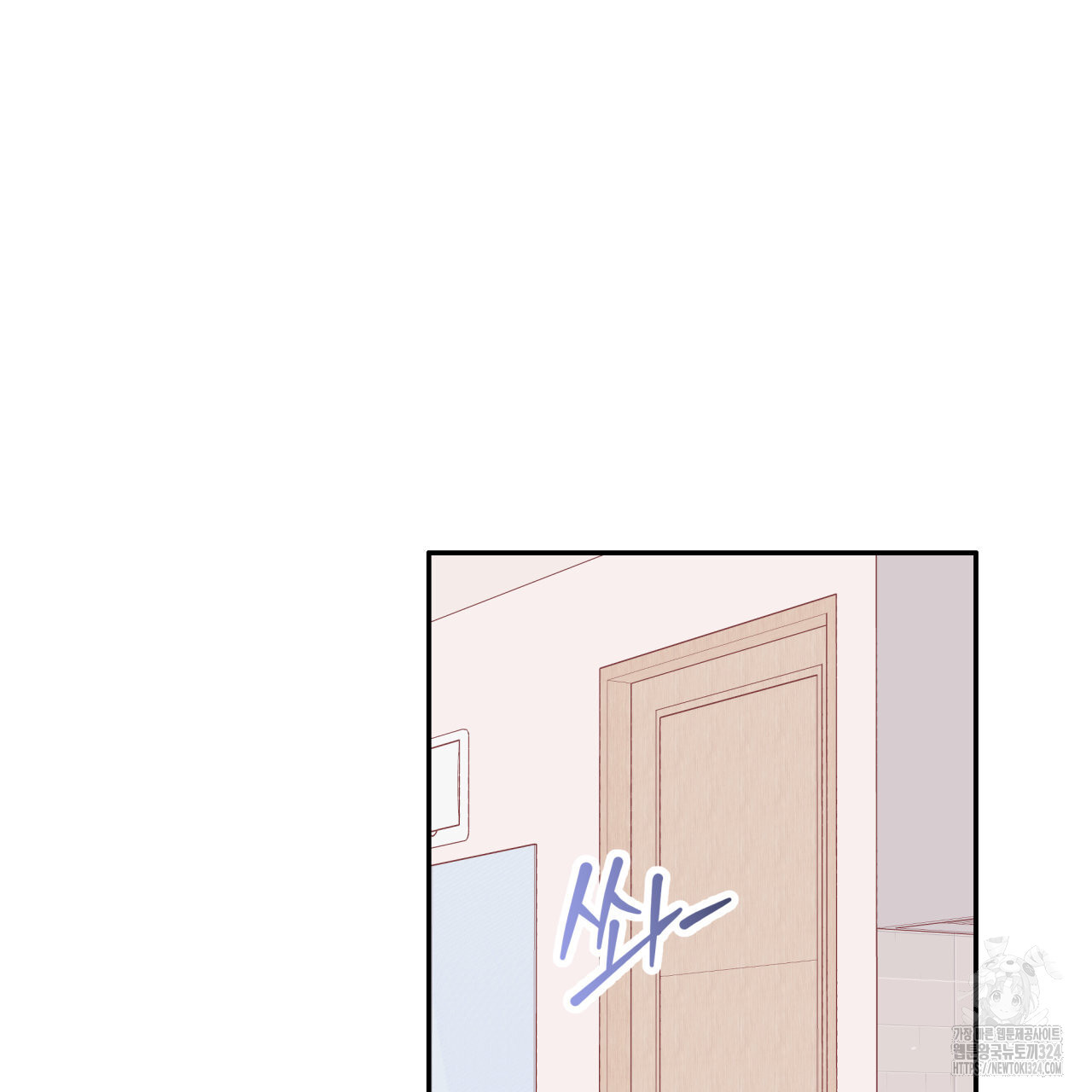 알파친구 18화 127