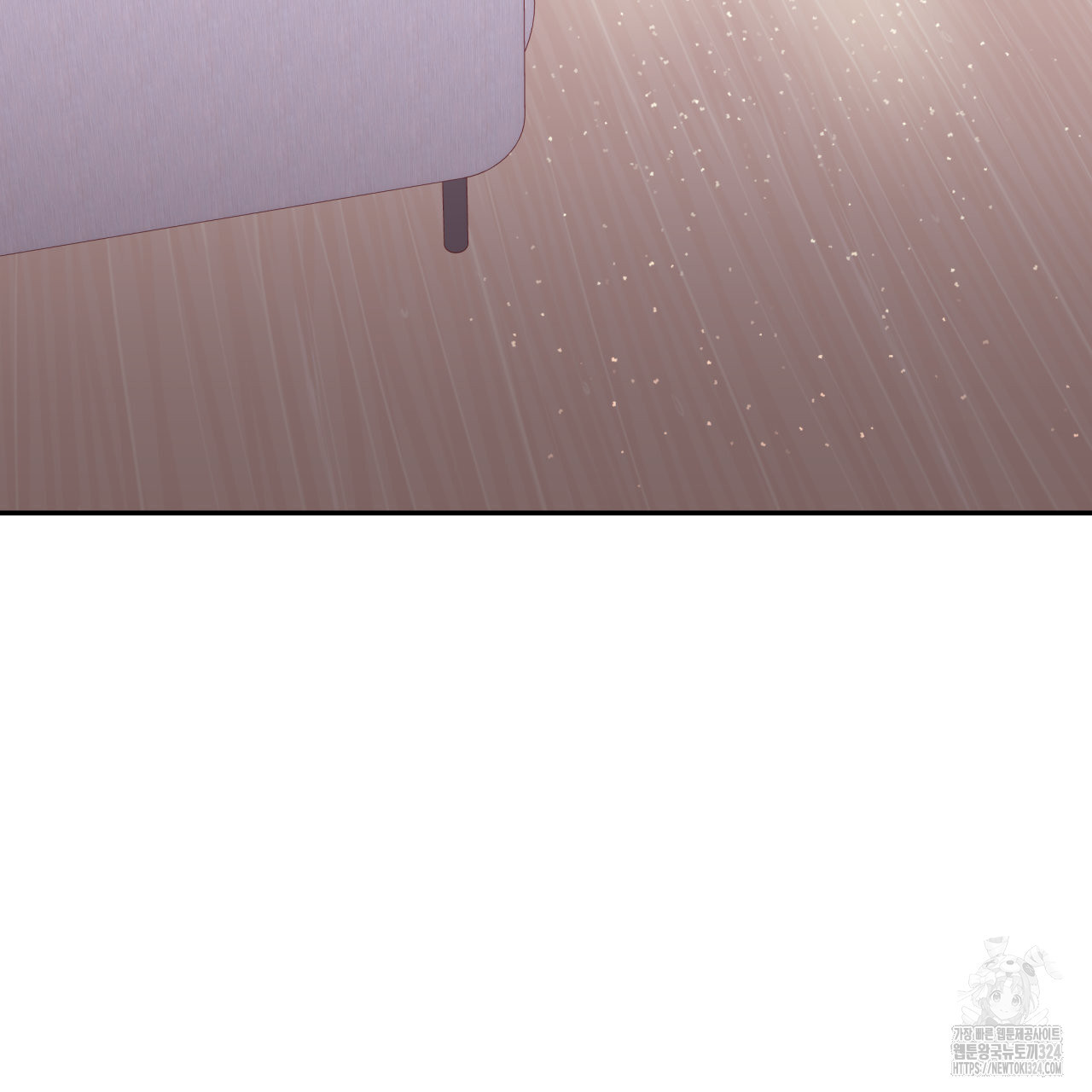 알파친구 18화 132