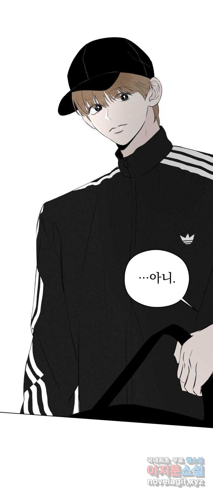 토마토가 돼라! 53화 : 고백 대작전 (3) (휴재 공지) 4