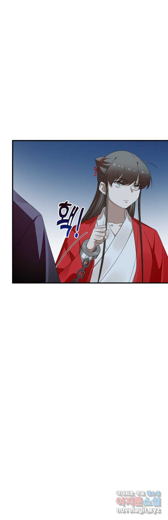 독보다 강한 꽃 308화 5