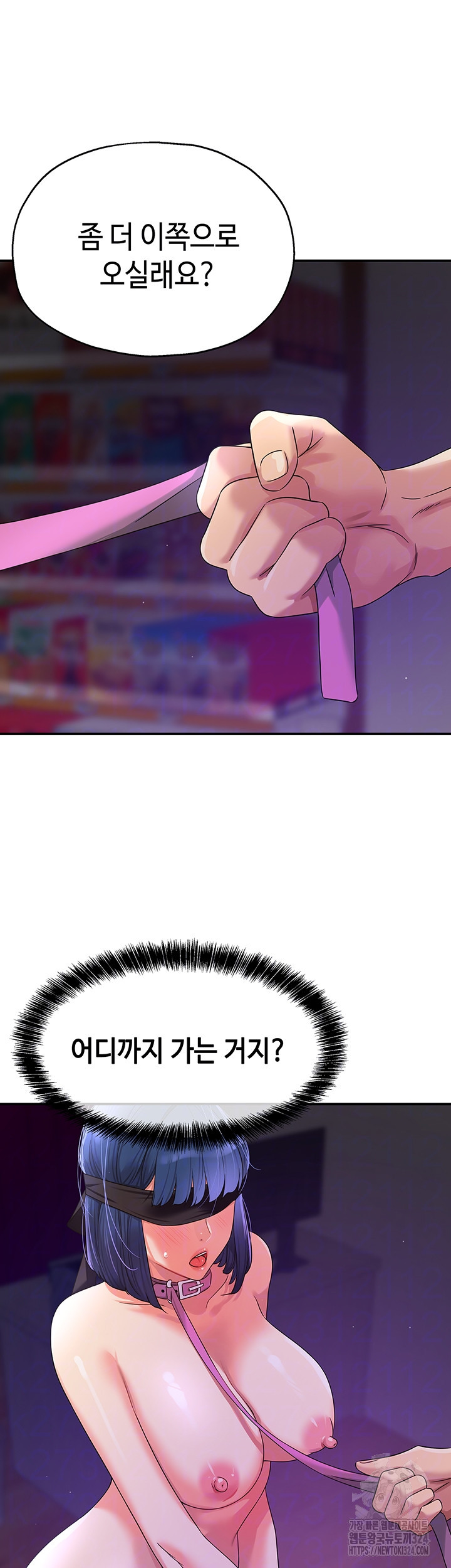 구멍가게, 구멍 열었습니다 69화 12