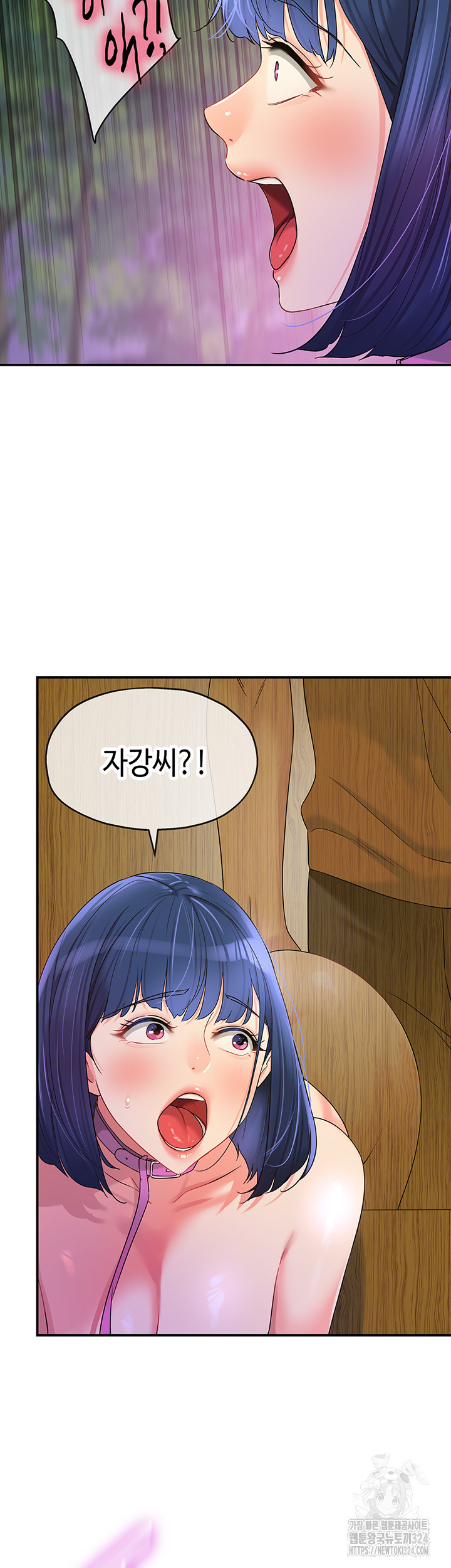 구멍가게, 구멍 열었습니다 69화 37