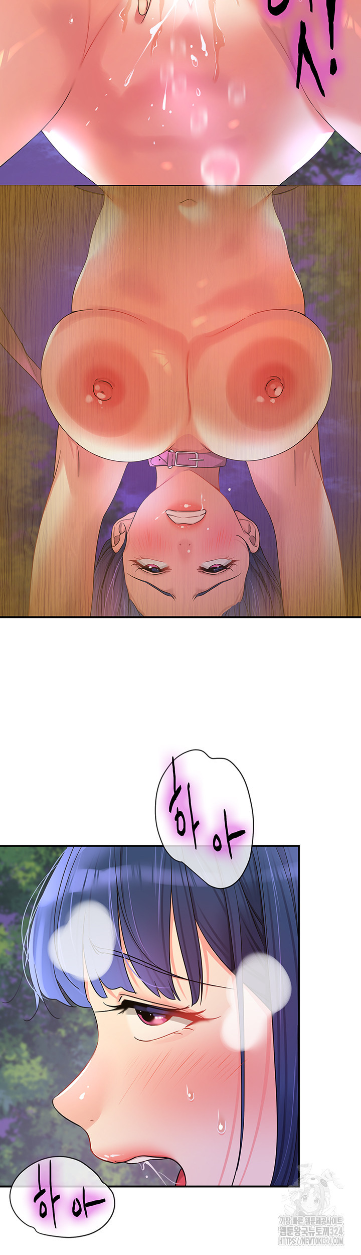구멍가게, 구멍 열었습니다 69화 44