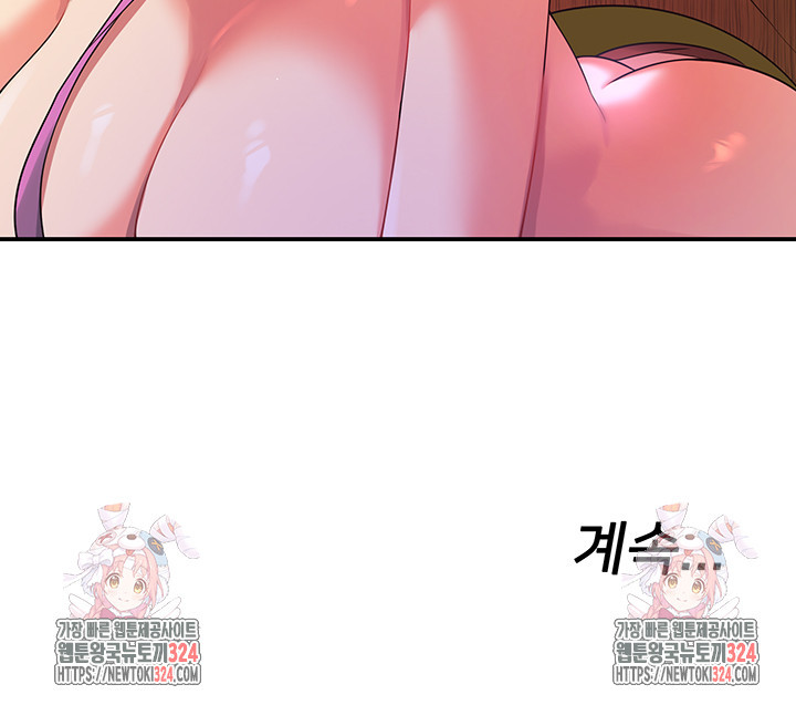 구멍가게, 구멍 열었습니다 69화 48
