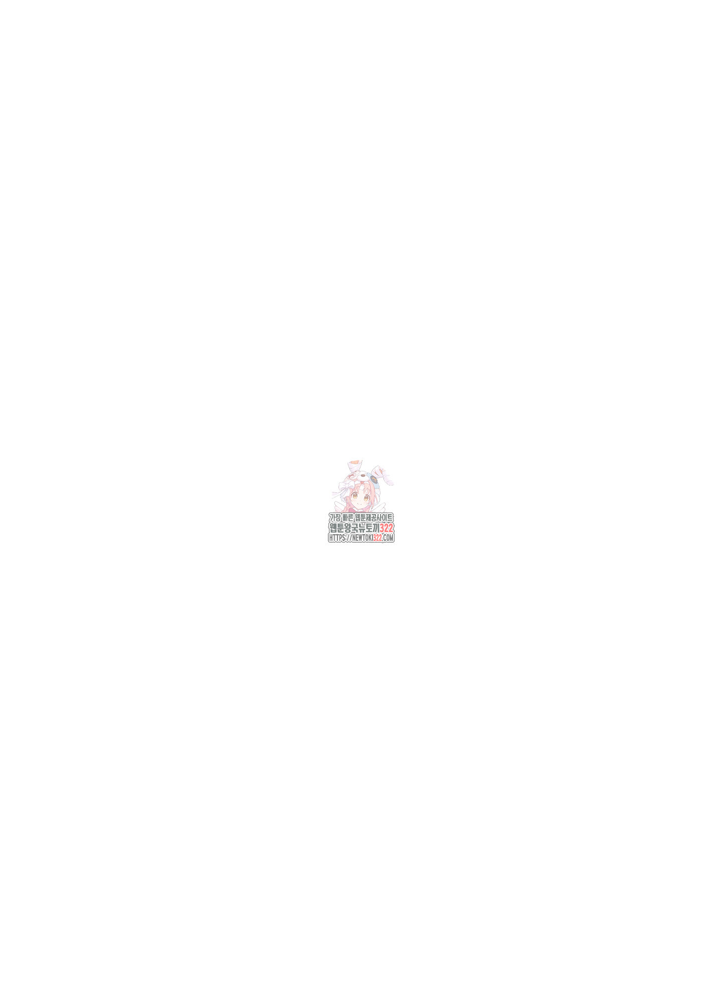 골든 페어(Golden Pair) 28화 1