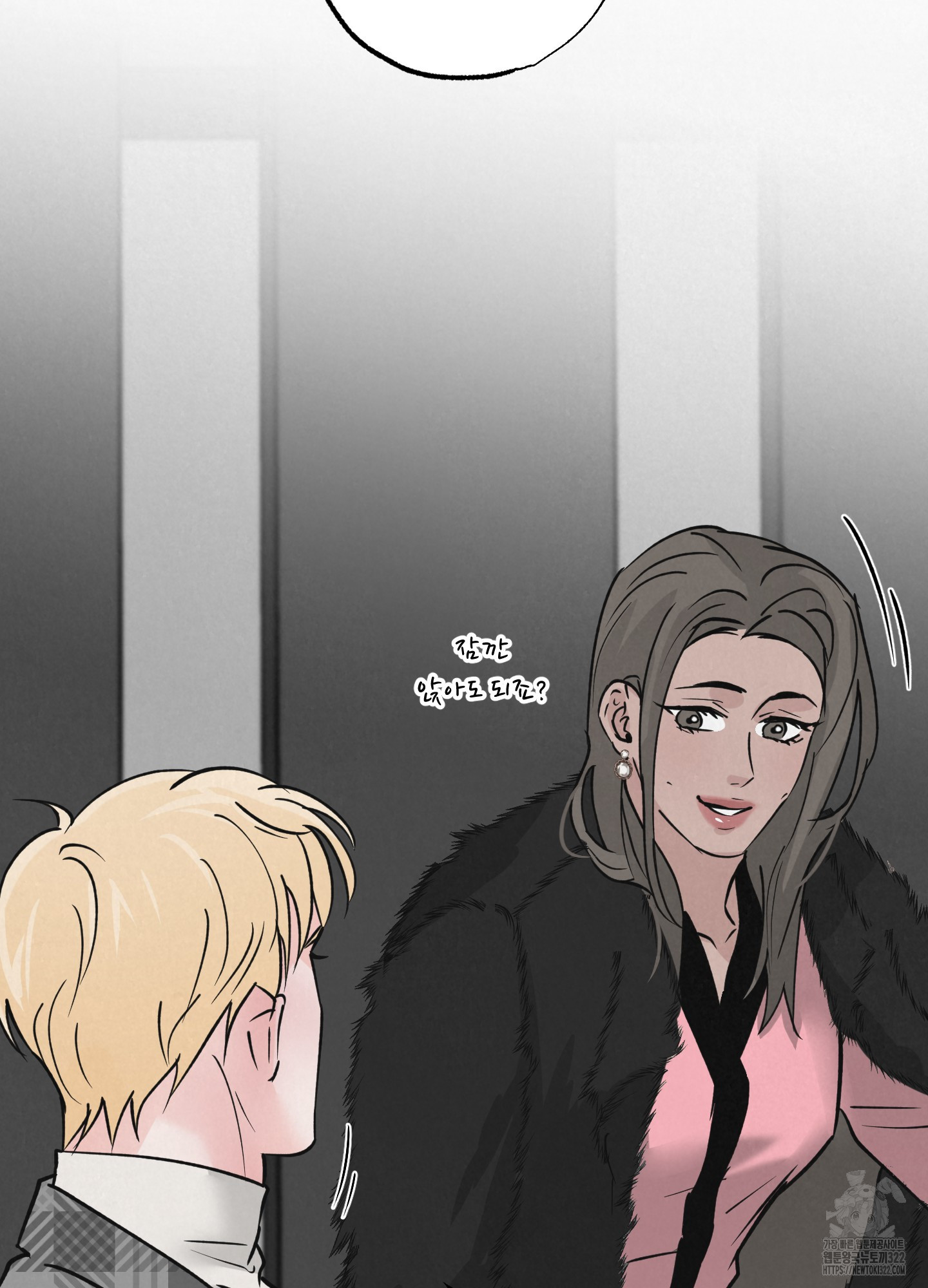 골든 페어(Golden Pair) 28화 3