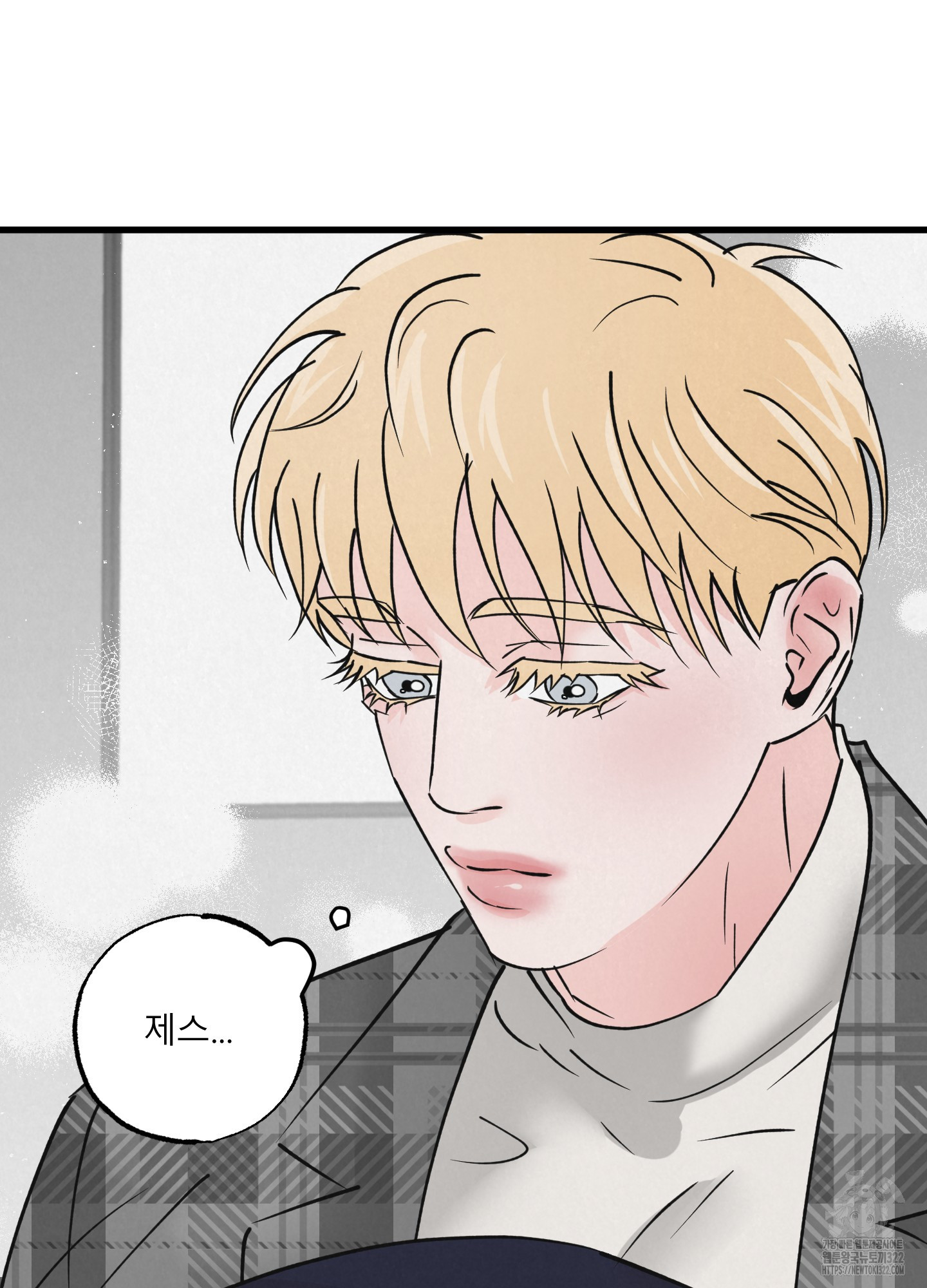 골든 페어(Golden Pair) 28화 6