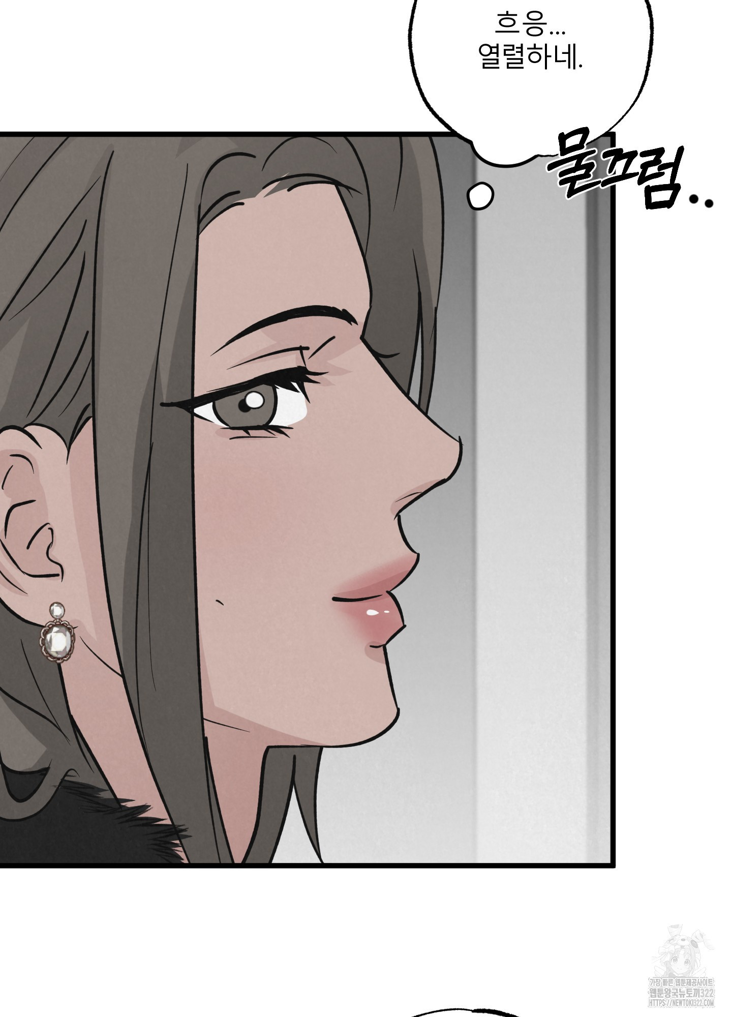 골든 페어(Golden Pair) 28화 9