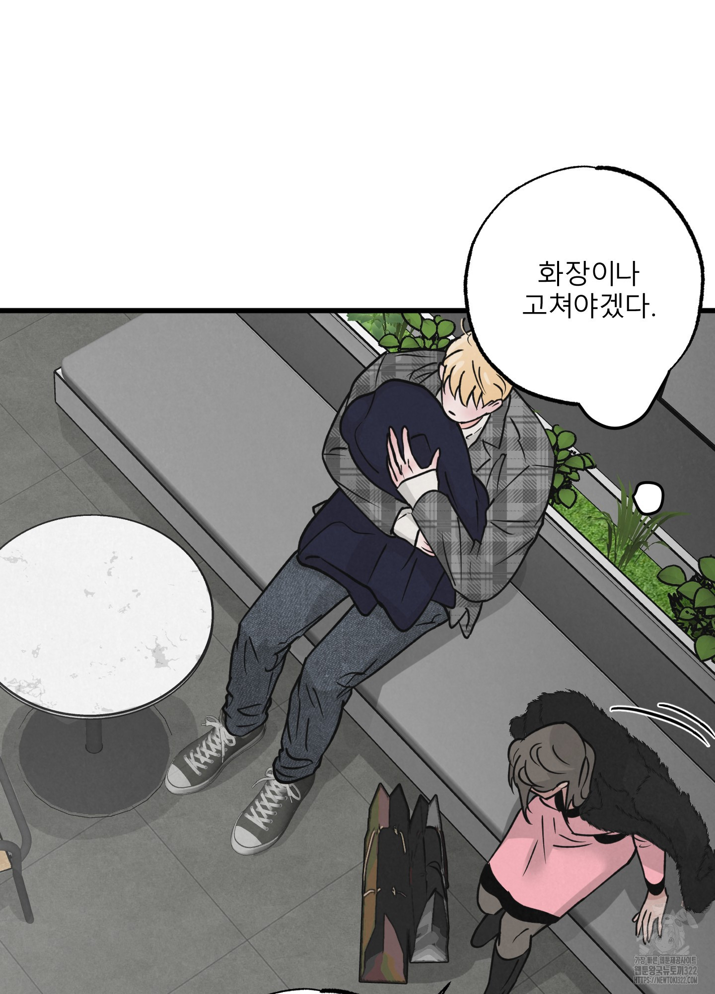 골든 페어(Golden Pair) 28화 11