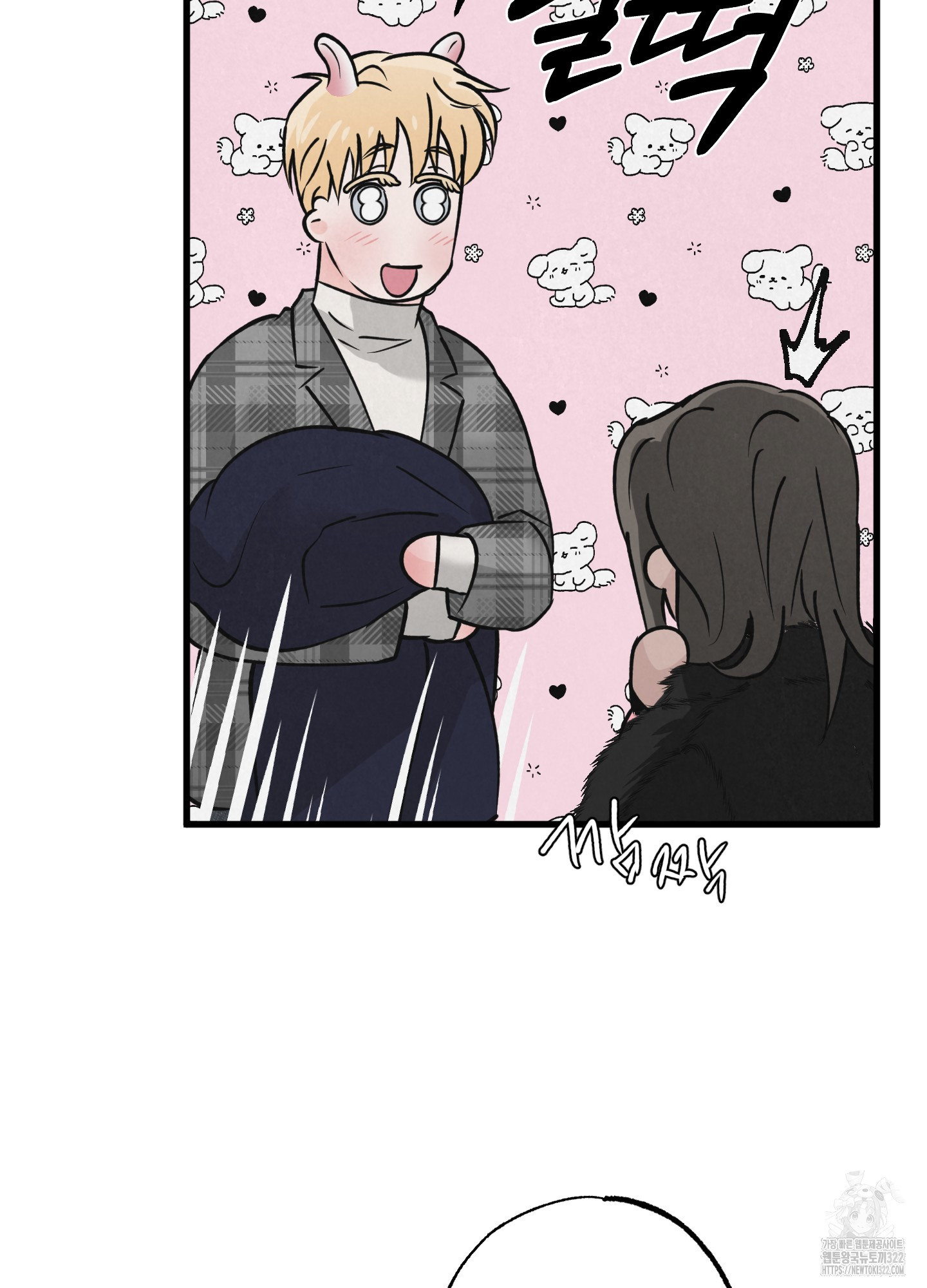 골든 페어(Golden Pair) 28화 18
