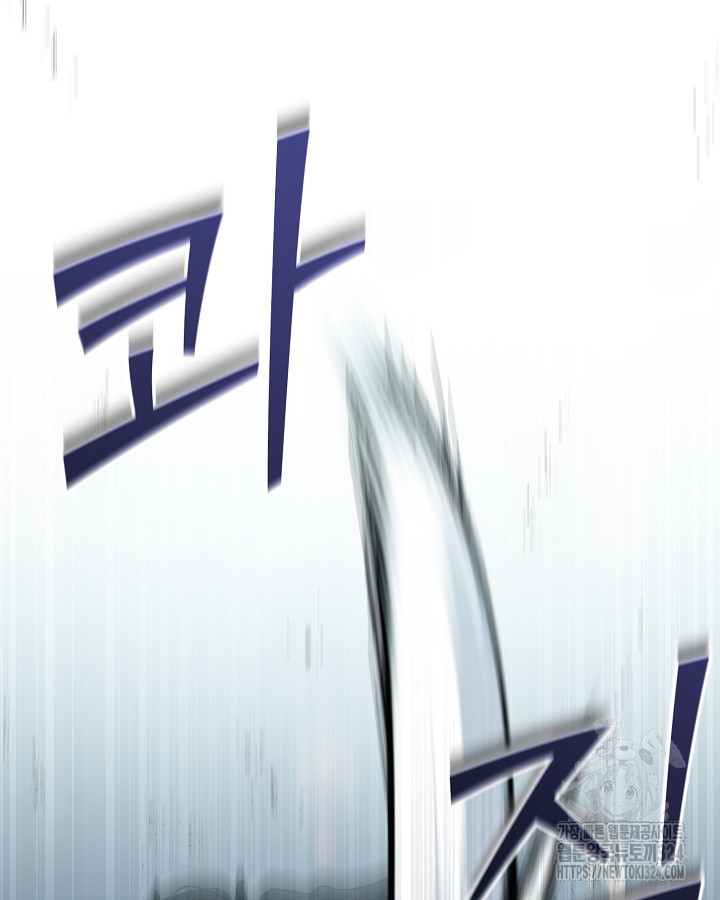 용사가 세계의 주적이라는데요?! 3화 14