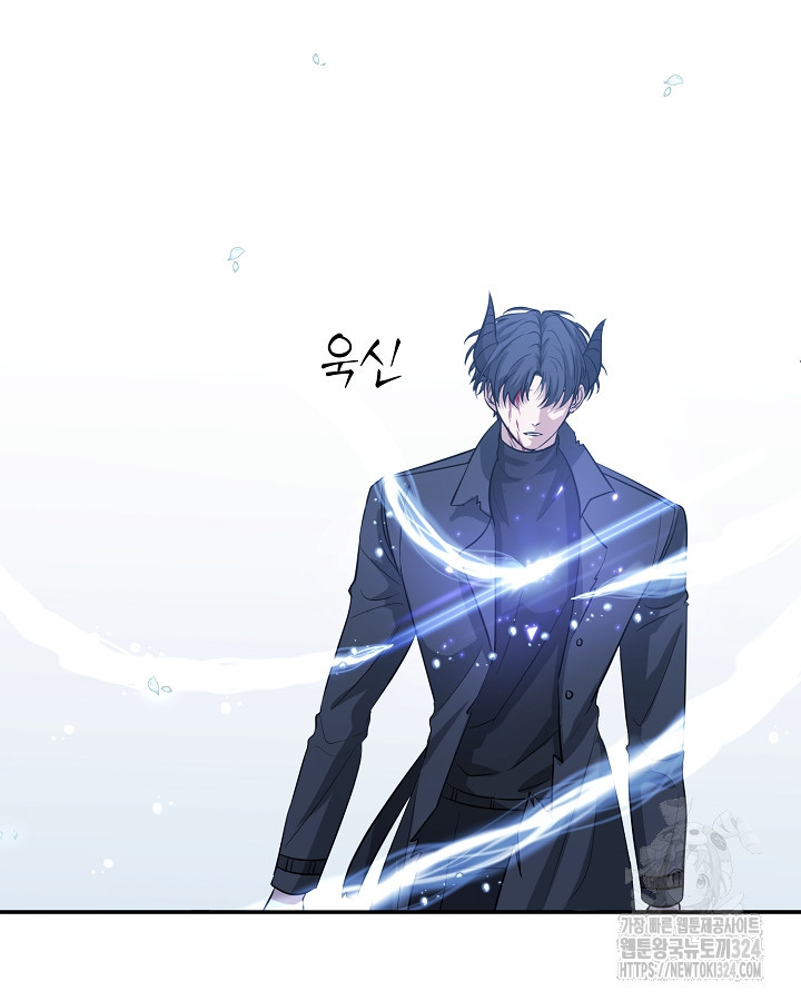 용사가 세계의 주적이라는데요?! 3화 25