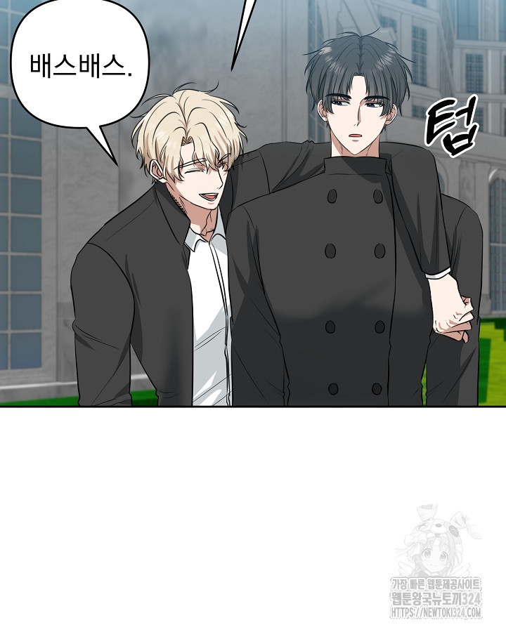 용사가 세계의 주적이라는데요?! 11화 20
