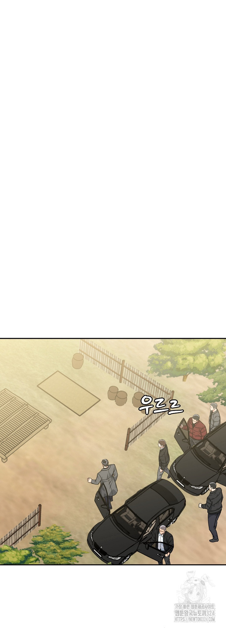 호랑이 굴 42화 32