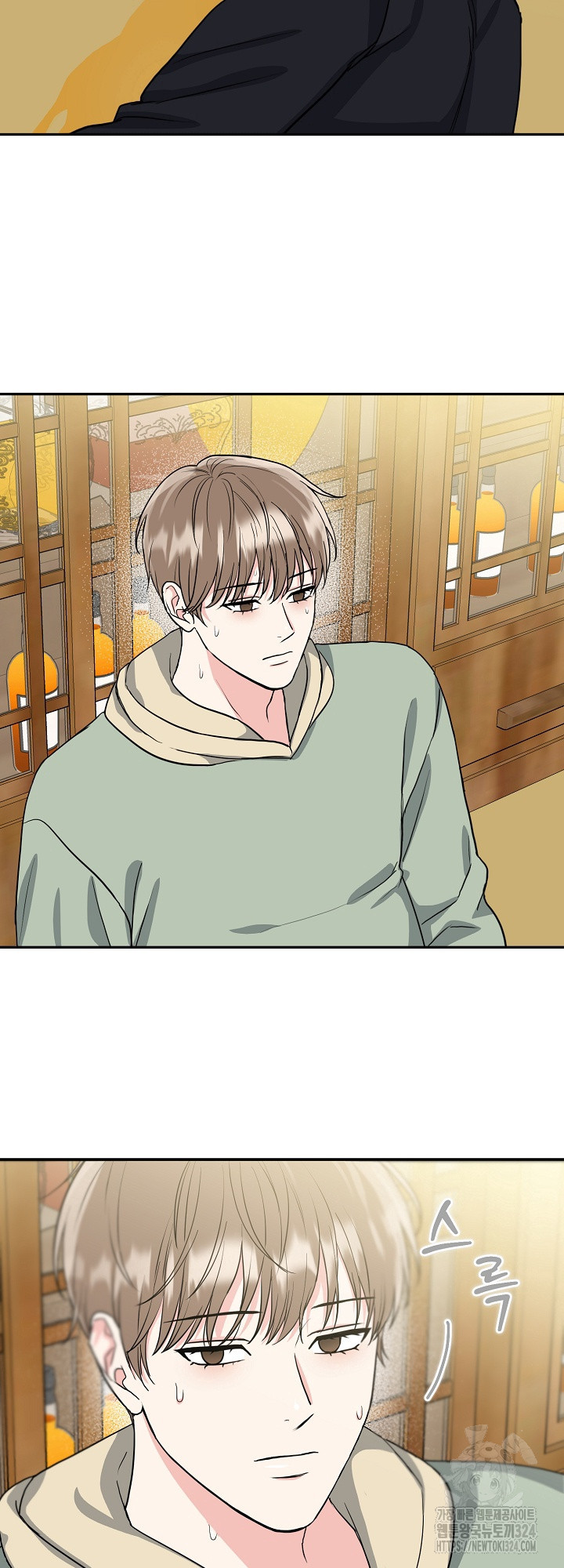 호랑이 굴 42화 35