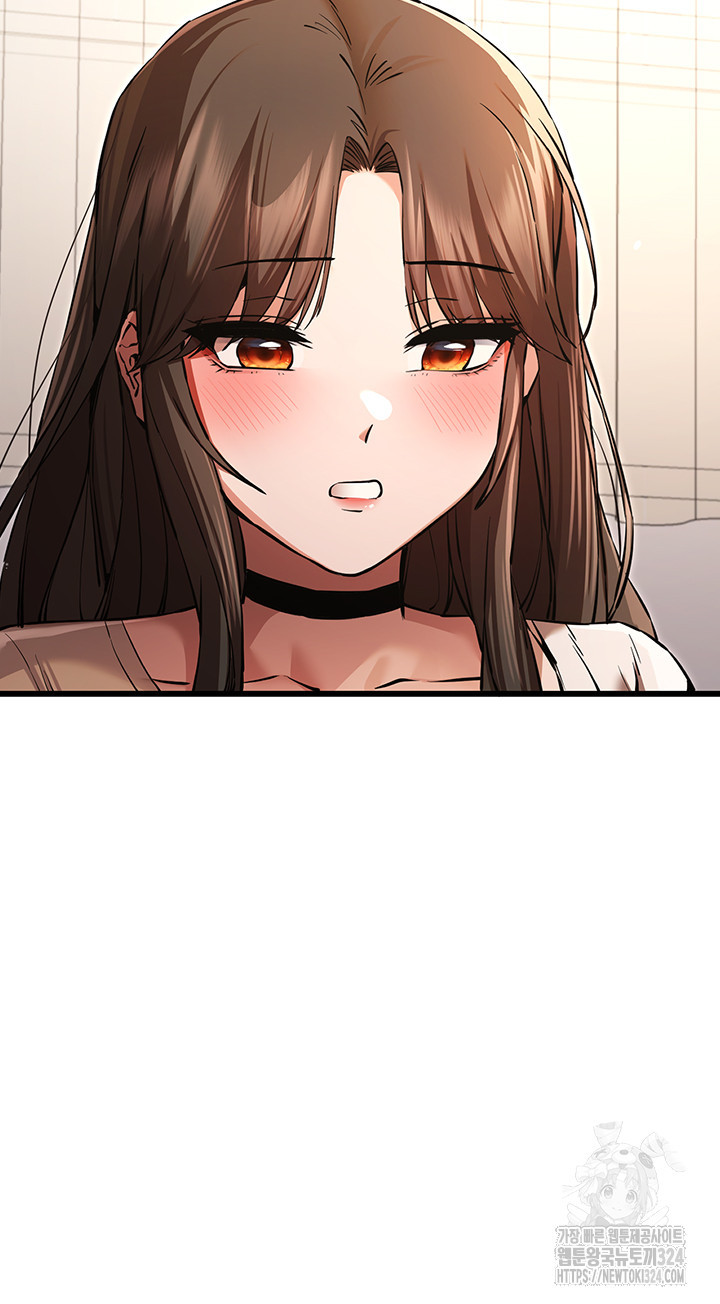 모르는 여자랑 하라고요? 38화 11