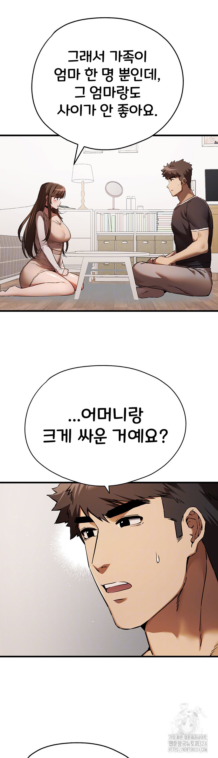모르는 여자랑 하라고요? 38화 12