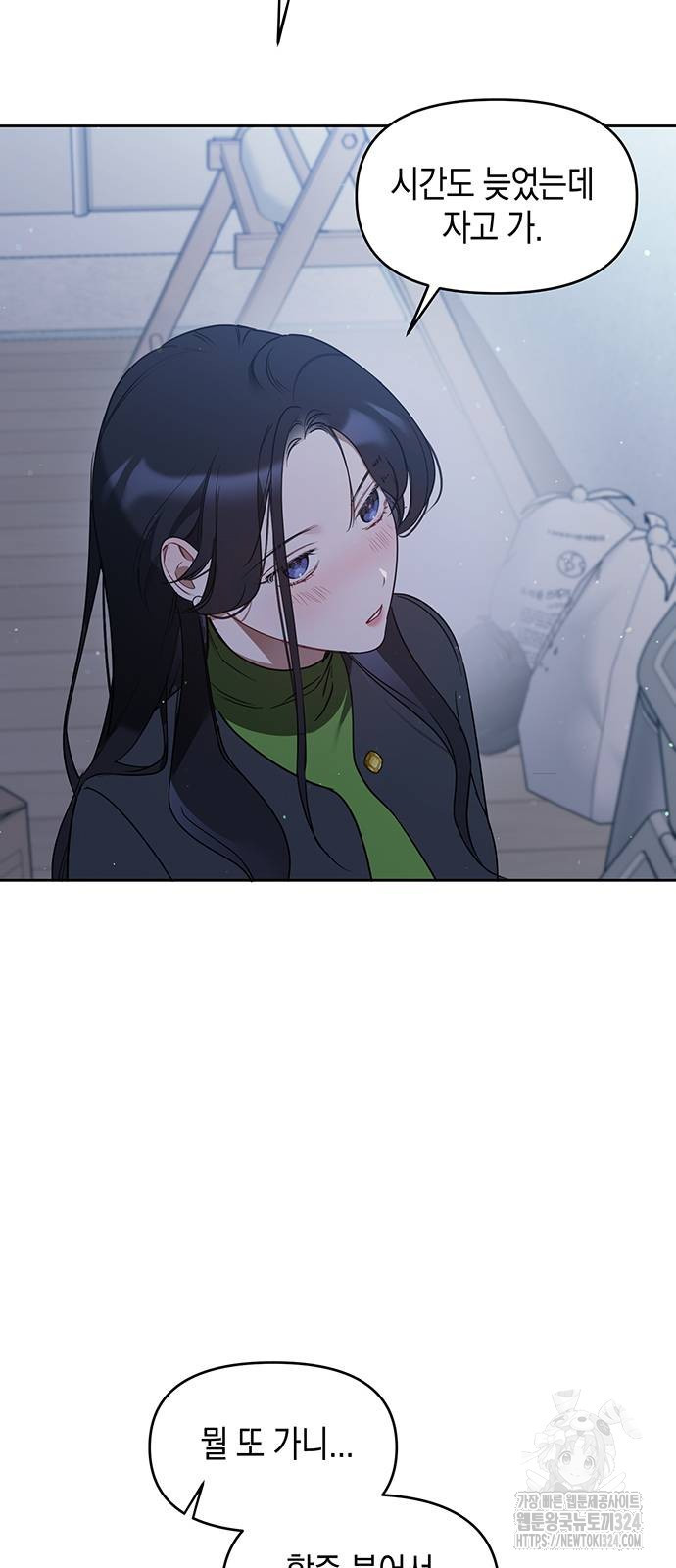 상사불상사 28화 16