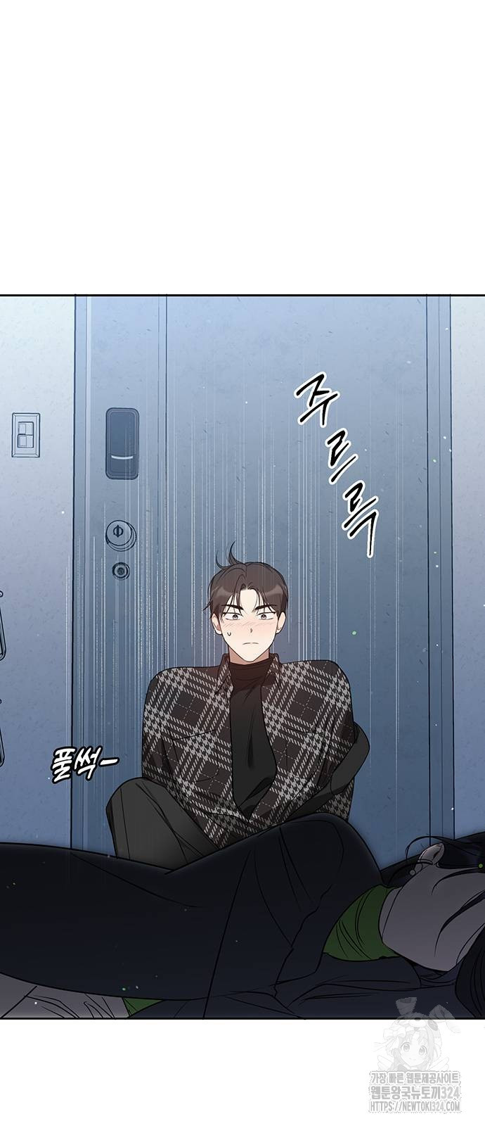 상사불상사 28화 30