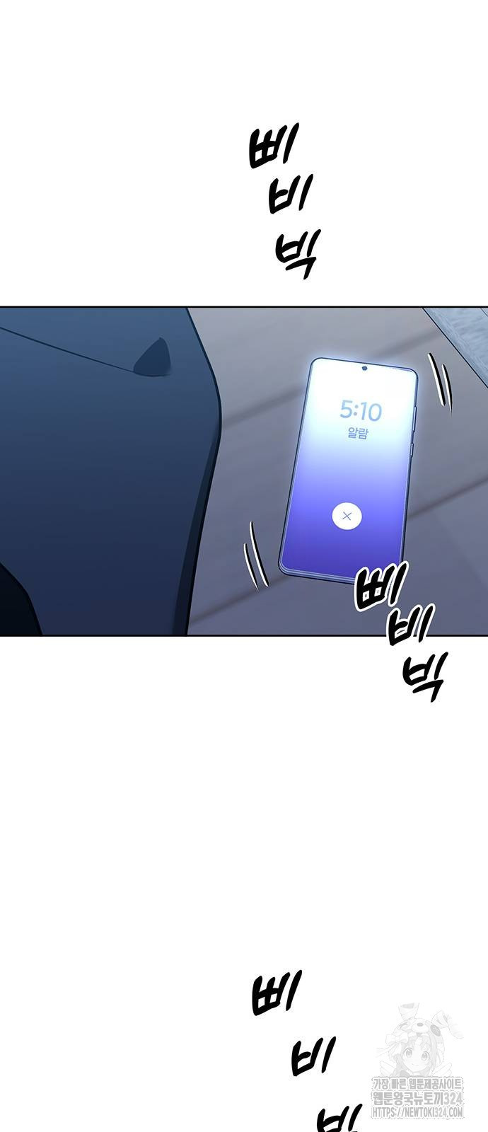 상사불상사 28화 34