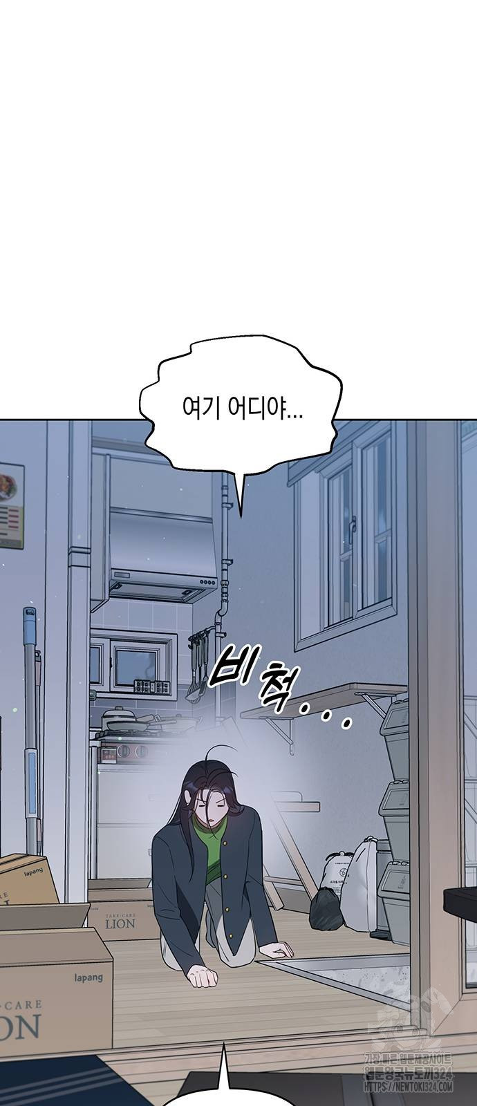 상사불상사 28화 36