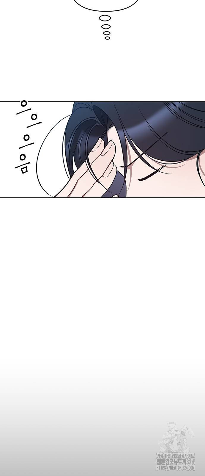 상사불상사 28화 41