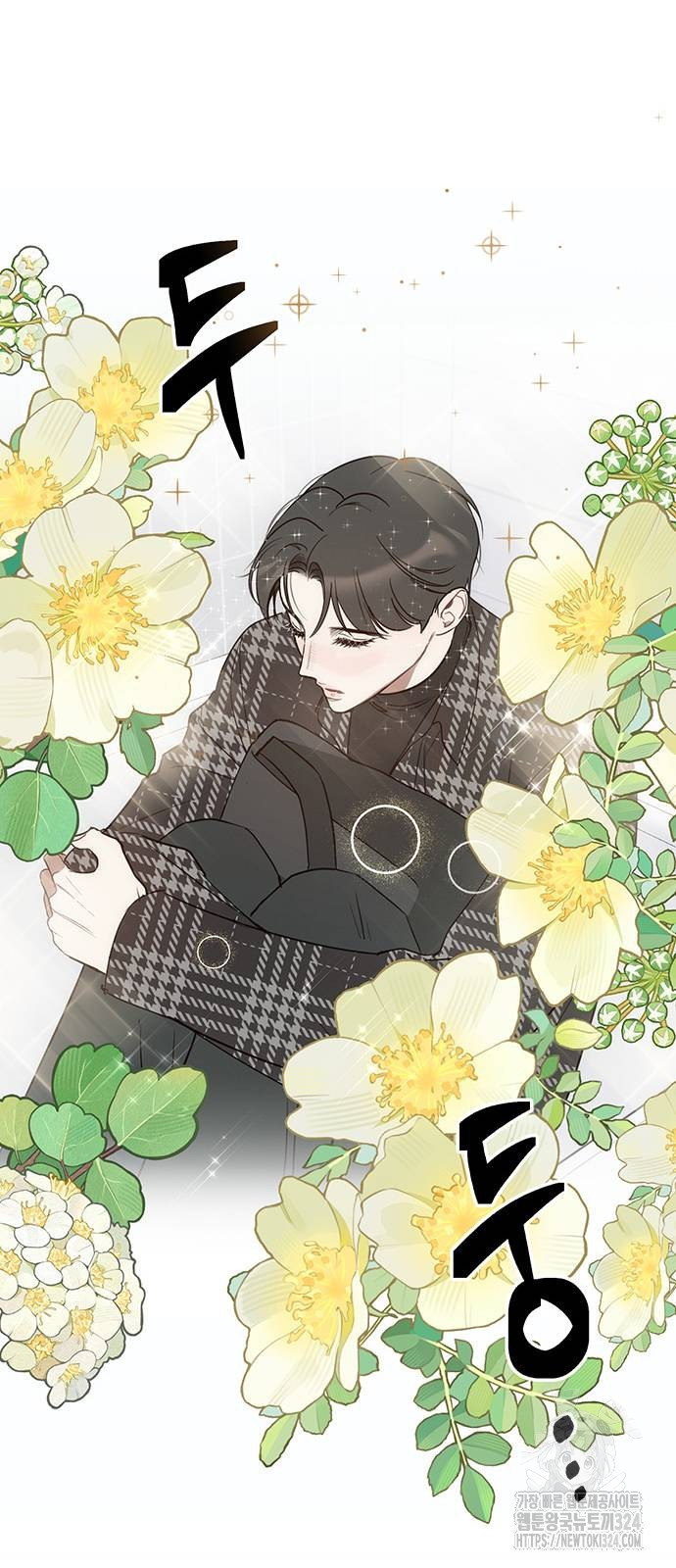 상사불상사 28화 50
