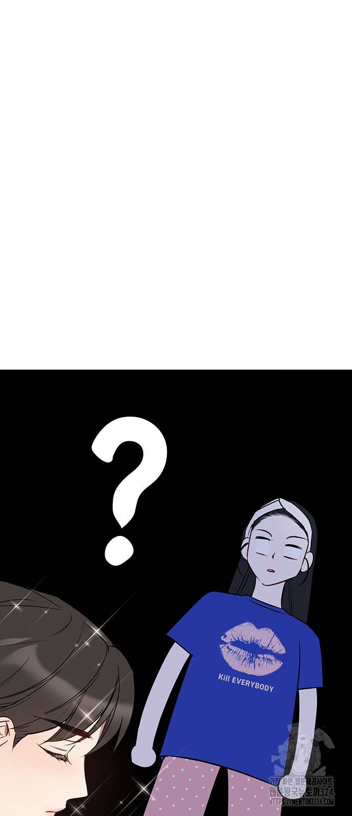 상사불상사 28화 51