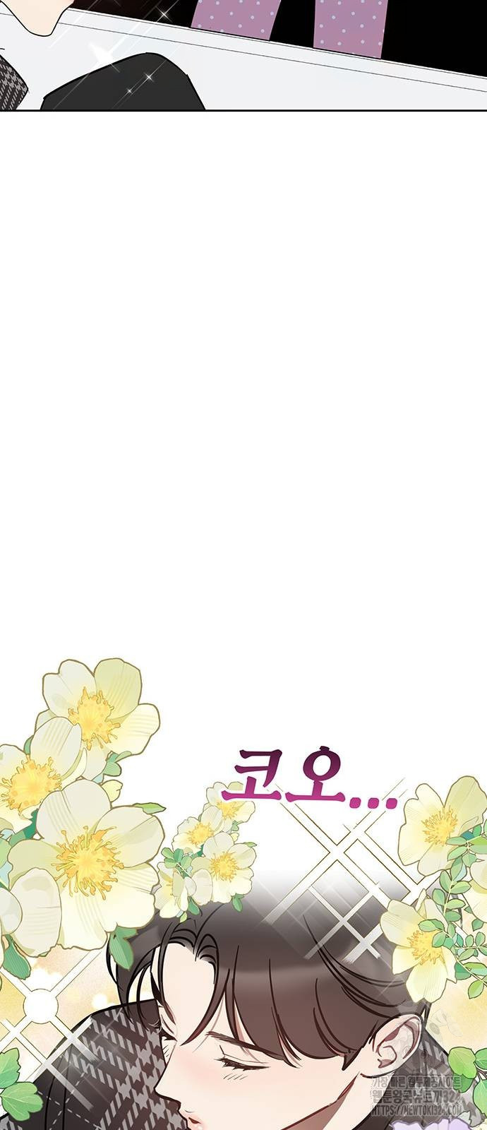 상사불상사 28화 52