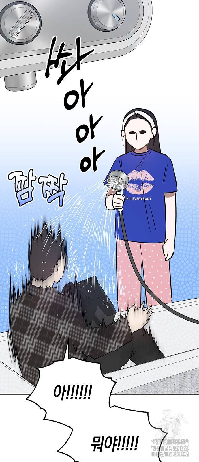 상사불상사 28화 55